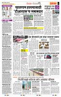 page- 2