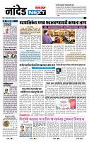 page- 3