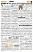 page- 4