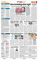 page- 5