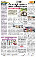 page- 6