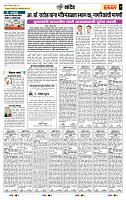 page- 7