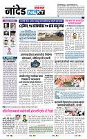 page- 8