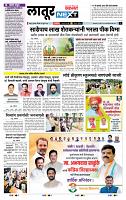 page- 8