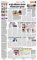 page- 2
