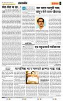 page- 4