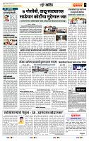 page- 5