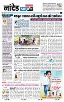 page- 6
