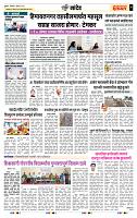 page- 7