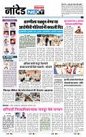 page- 8