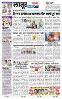 page- 6