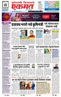 page- 1