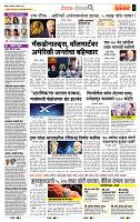 page- 2