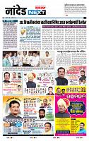 page- 3