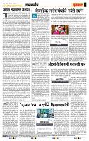 page- 4