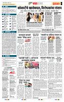 page- 5