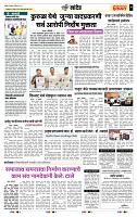 page- 7