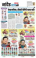 page- 8