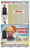 page- 9
