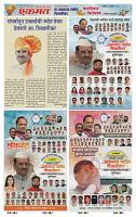 page- 10