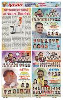 page- 11