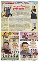 page- 12