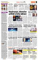 page- 2