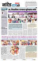 page- 3