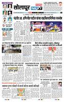 page- 3