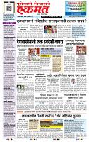 page- 1