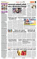 page- 2
