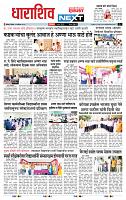 page- 3