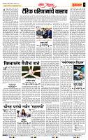 page- 4