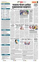 page- 5