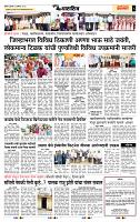 page- 6