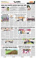 page- 7