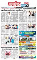 page- 8