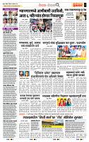 page- 2