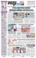 page- 3