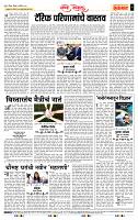 page- 4