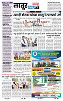 page- 8