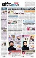 page- 3