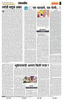 page- 4
