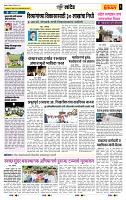 page- 6