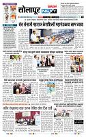 page- 3