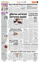 page- 2