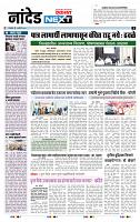 page- 3