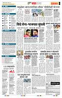 page- 5