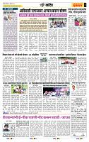 page- 6