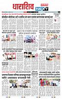 page- 3